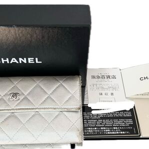 正規品 シャネル 長財布 シルバー