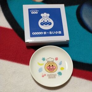 アンパンマン オリジナル丸い小皿 食器 陶器製