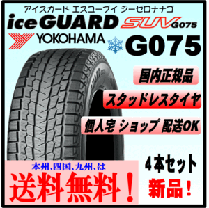 2025年最新】Yahoo!オークション -215 80 16 スタッドレスの中古 2025年最新】Yahoo!オークション -215 80 16 スタッドレスの中古