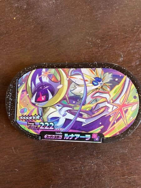 ポケモンメザスタ ルナアーラ