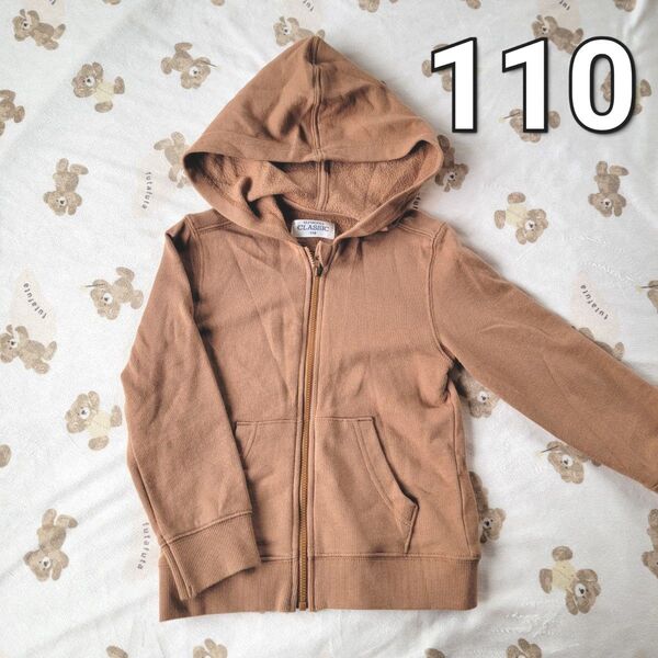 # ブラウン パーカー 110