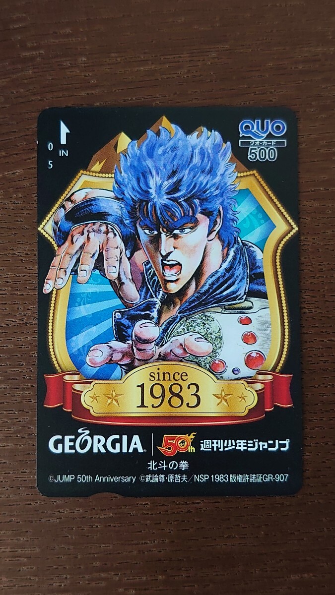 Yahoo!オークション -「少年ジャンプ」(クオカード) (プリペイド Yahoo!オークション -「少年ジャンプ」(クオカード) (プリペイド