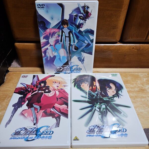 「機動戦士ガンダムSEED スペシャルエディション完結編 鳴動の宇宙(そら)」
