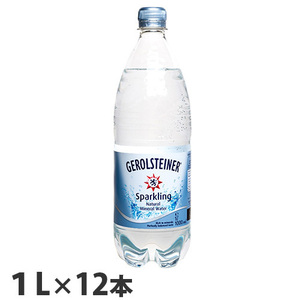 ●即決最安値挑戦ゲロルシュタイナー炭酸水 GEROLSTEINER １L×12本セット[ミネラル炭酸水]（２ケースを１まとめに１ケース12本に）◎