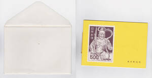 1972年前後 日本記念切手アルバム 札幌オリンピック冬季大会記念など