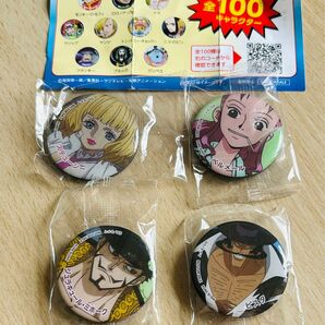 くら寿司 ワンピースマグネット 4点セット