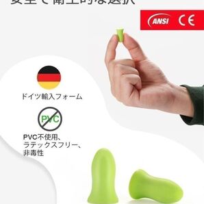【革命的な耳栓】 睡眠用 ソフトフォーム 5ペア -36dB 再利用可能