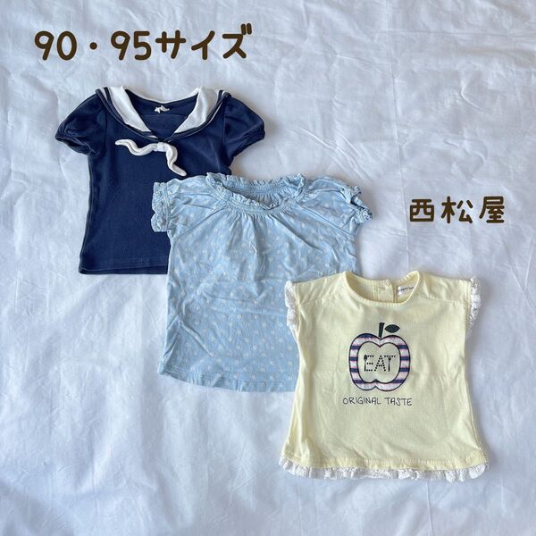 90・95サイズ 半袖Tシャツ 3枚セット キッズ 半袖カットソー 女の子半袖 半袖Tシャツ カットソー 女の子 Tシャツ 半袖