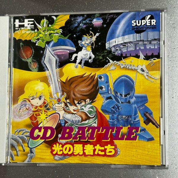帯付き PCエンジン CDROM CD BATTLE 光の勇者たち