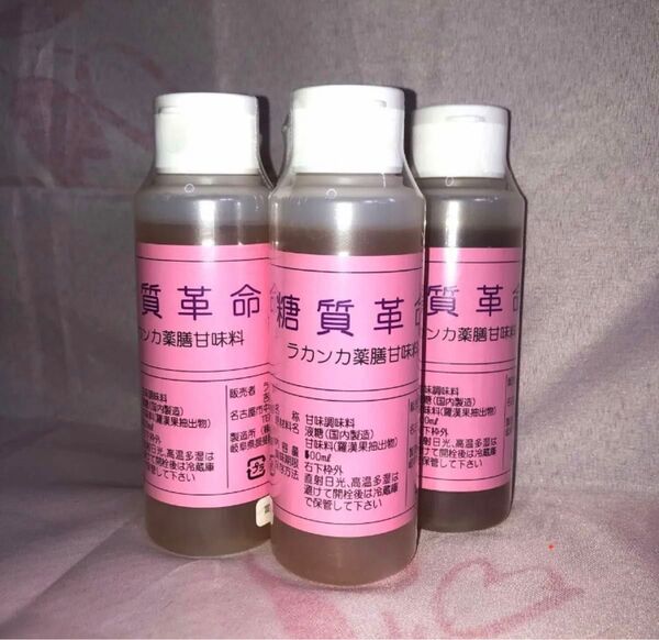ラカンカ薬膳甘味料 糖質革命100ml 3個 天然甘味料 ミネラル 羅漢果
