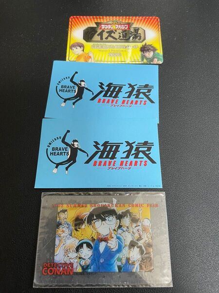 お台場冒険王 小学館コミックフェア