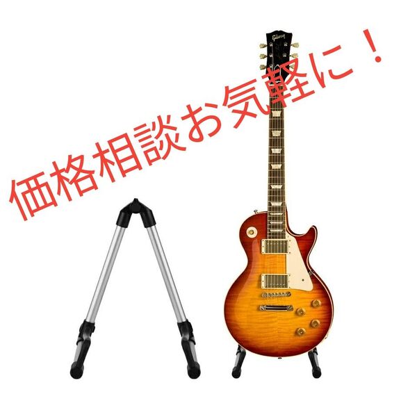 ユニバーサル・ギタースタンド