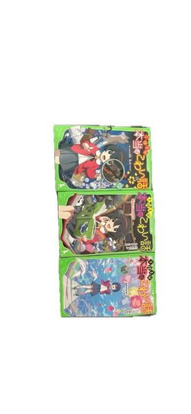 本当は怖い話1〜3セット。