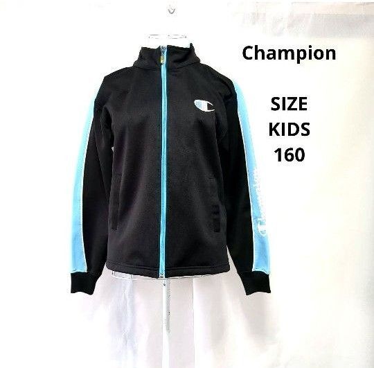 Champion チャンピオン キッズ160 ジャージ上 ジップアップジャージ