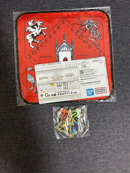 一番くじ ハリーポッターWIZARDING WORLD Series2 G賞&F賞セット