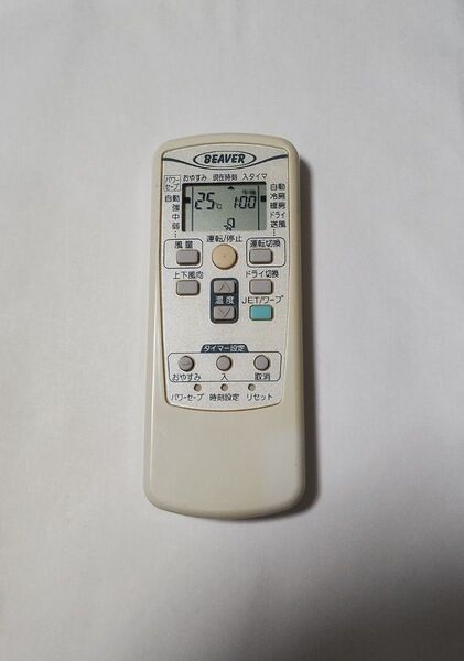 三菱重工 BEAVER エアコン リモコン RKV502A003