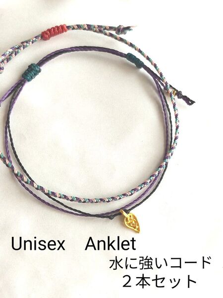 №614 セール価格!2本セットアンクレット チャーム レディース メンズ アクセサリー アンクレット セット ミサンガ プール