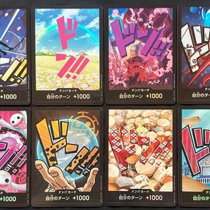 ワンピース ワンピースカード ドン!!カード パラレル まとめ売り