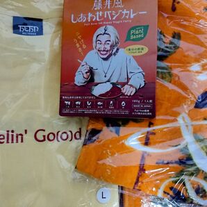★藤井風 ライブグッズ3点セット Tシャツ男女兼用Lサイズ+タオル+藤井 風(ふう)しあわせベジカレー★完売品