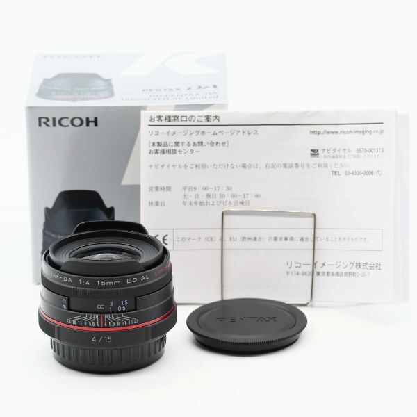 2025年最新】Yahoo!オークション -da15mm f4 ed al limitedの 2025年最新】Yahoo!オークション -da15mm f4 ed al limitedの
