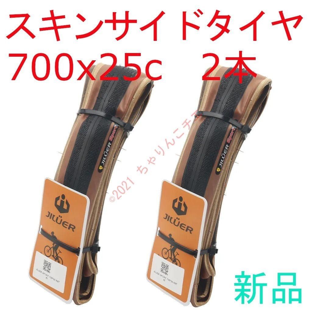 新品BONTRAGER R3 700x25c タイヤ 2本セット Bontrager R3 ロードバイク用クリンチャータイヤ 700×25C 2本