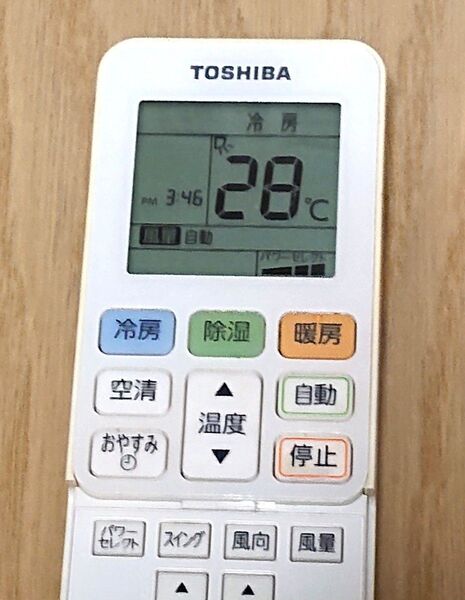 【良品】東芝 エアコン用リモコン WH-TA05EJ ★送料無料★