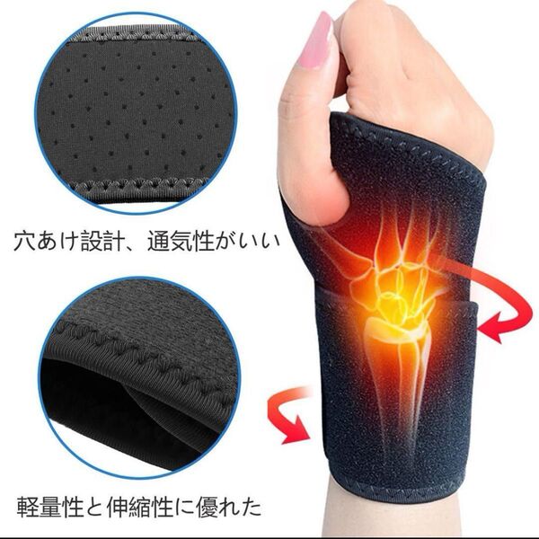 【匿名配送】手首サポーター 保護 固定 色ピンク 左右兼用 新品 未使用品