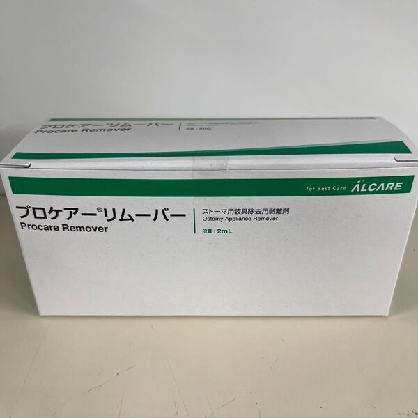 アルケア プロケアーリムーバー 13871 20枚