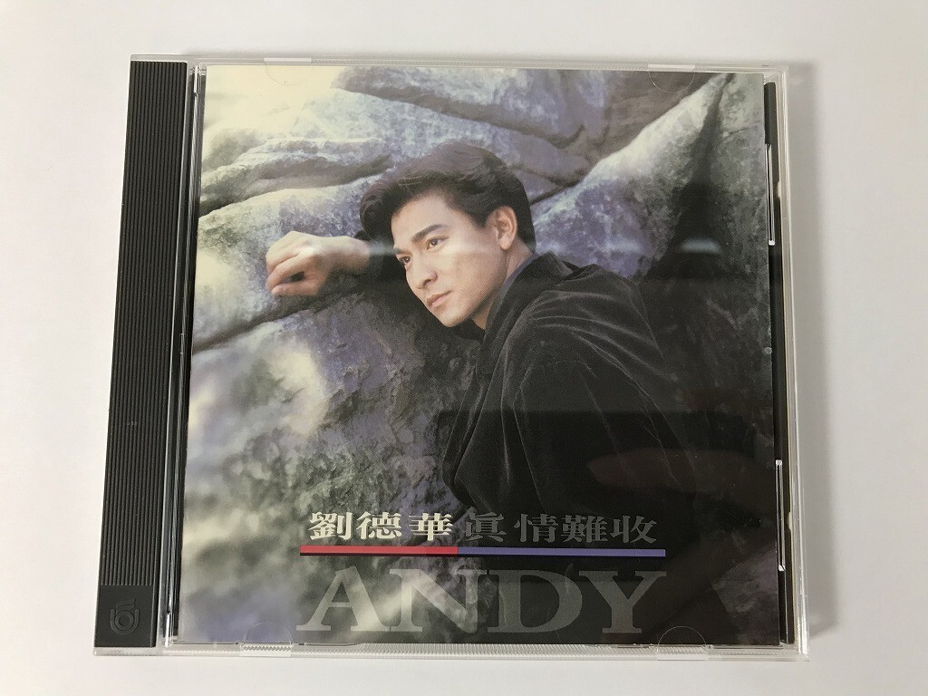 Yahoo!オークション -「アンディラウcd」の落札相場・落札価格 Yahoo!オークション -「アンディラウcd」の落札相場・落札価格