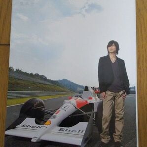 KinKiKids堂本光一書籍