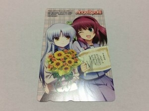 未使用 テレカ エンジェルビーツ/AngelBeats! MegamiMAGAZINE 応募者サービス