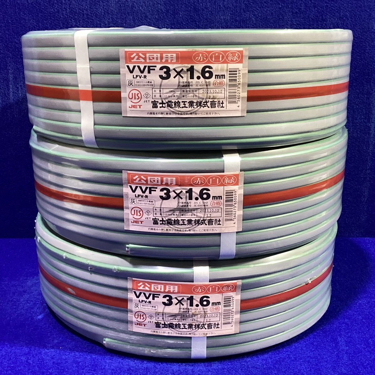 2025年最新】Yahoo!オークション -600v vvfケーブルの中古品 2025年最新】Yahoo!オークション -600v vvfケーブルの中古品