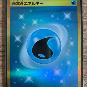 基本水エネルギー UR