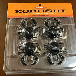 コブシ カラス シグナル KOBUSHI SIGNAL エラストマー カニ 奥田学