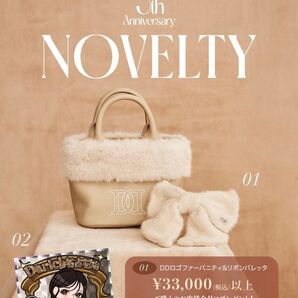 ダーリッチ ノベルティー3点