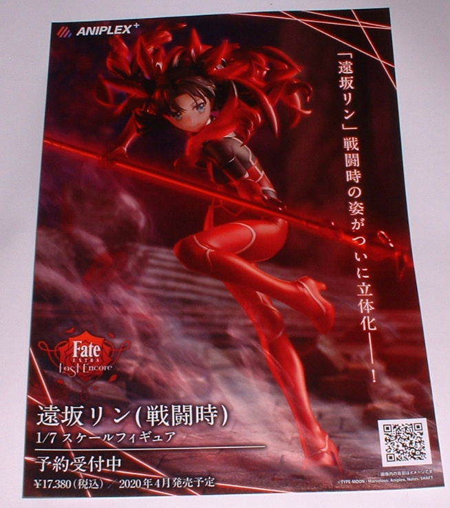 2025年最新】Yahoo!オークション -fate extra last encore 2025年最新】Yahoo!オークション -fate extra last encore