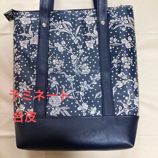 リバティ トートバッグ ハンドメイド