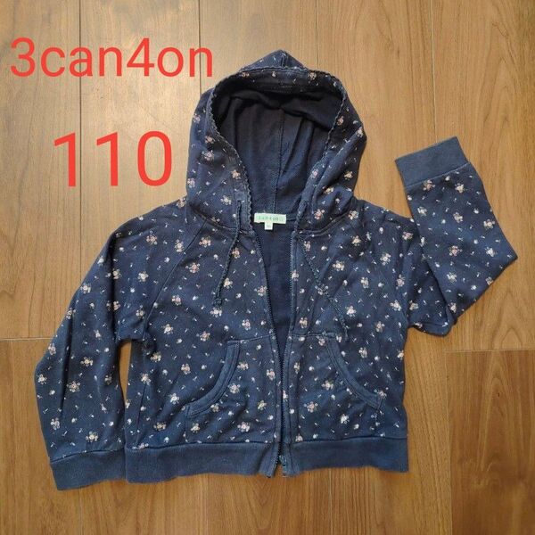 3can4on ジップアップパーカー 110 女の子
