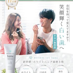 歯磨き粉 ホワイトニング 口臭ケア 120g