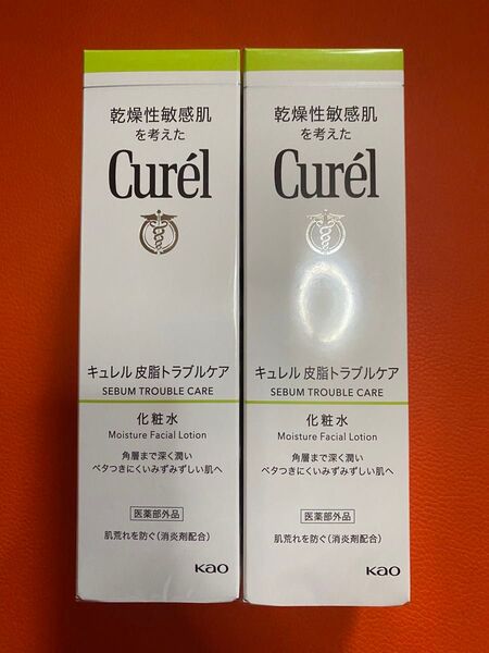 キュレル 皮脂トラブルケア 化粧水 150ml ×2本 (医薬部外品)