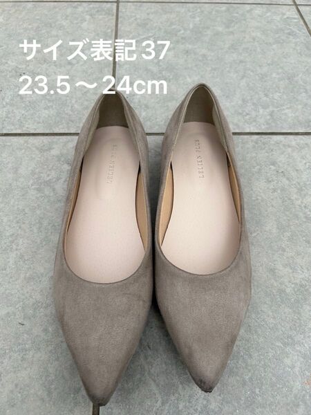 パンプス ベージュ スウェード フラットパンプス 靴 シューズ
