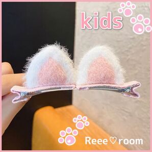 キッズ 子供用 猫耳 ヘアピン ヘアアクセサリー ピンク かわいい ねこヘアクリップ コスプレ 白ネコ ハロウィン仮装 イベント