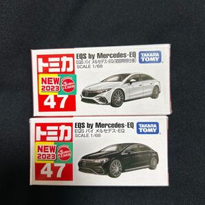 トミカ No.47 EQS バイ メルセデス-EQ 初回特別仕様と普通使用のセット(1/68スケール トミカ 228127)
