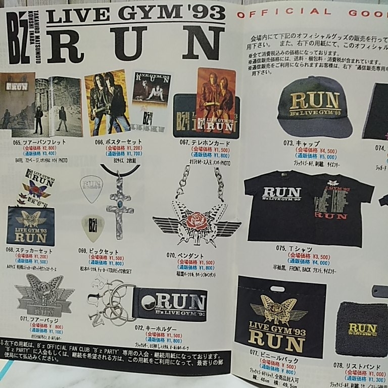 全日本送料無料 B'z RUN ツアーTシャツ - ミュージシャン