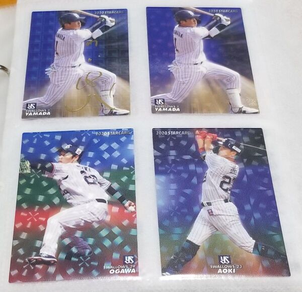 【カルビープロ野球チップスカード】ヤクルトスワローズ タイトルホルダースター記録記念レコードカード他23枚 2019年~2023年