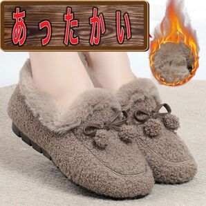 【大人気】ぬくぬくスリッパ! リボンがかわいいポイントのもこもこ靴 ブラウン