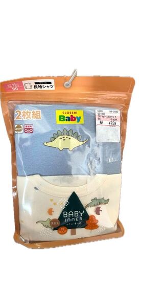 バースデー長袖インナー、キッズヒートテック