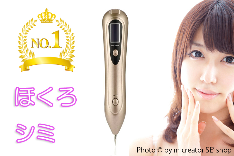 2025年最新】Yahoo!オークション -#シミ(美容機器)の中古品 2025年最新】Yahoo!オークション -#シミ(美容機器)の中古品
