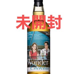 グレンバーギー ワンダーカクテル メンズプレシャス わたせせいぞう 19年 1998-2018 58.4% 700ml