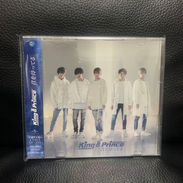 King & Prince キンプリ 君を待ってる 初回限定盤A CD DVD
